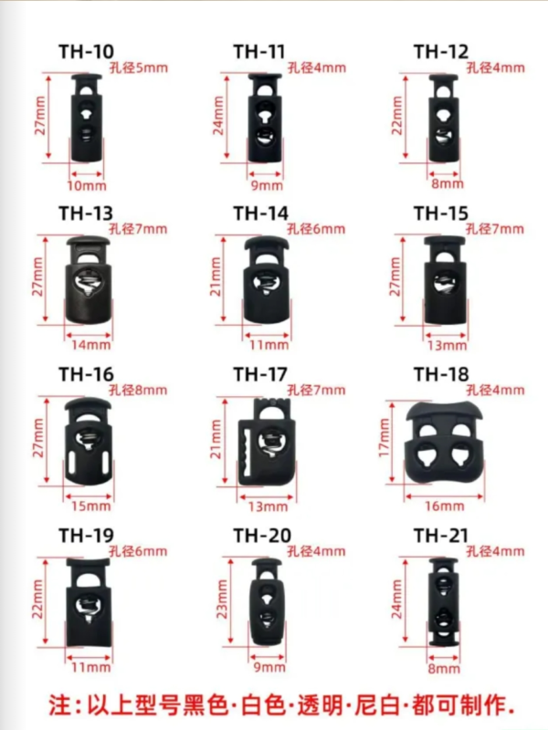 Double-Hole Spring Stopper Buckles