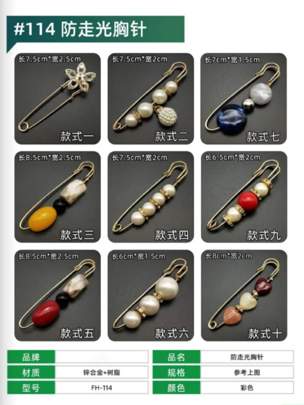 Pearl Brooch