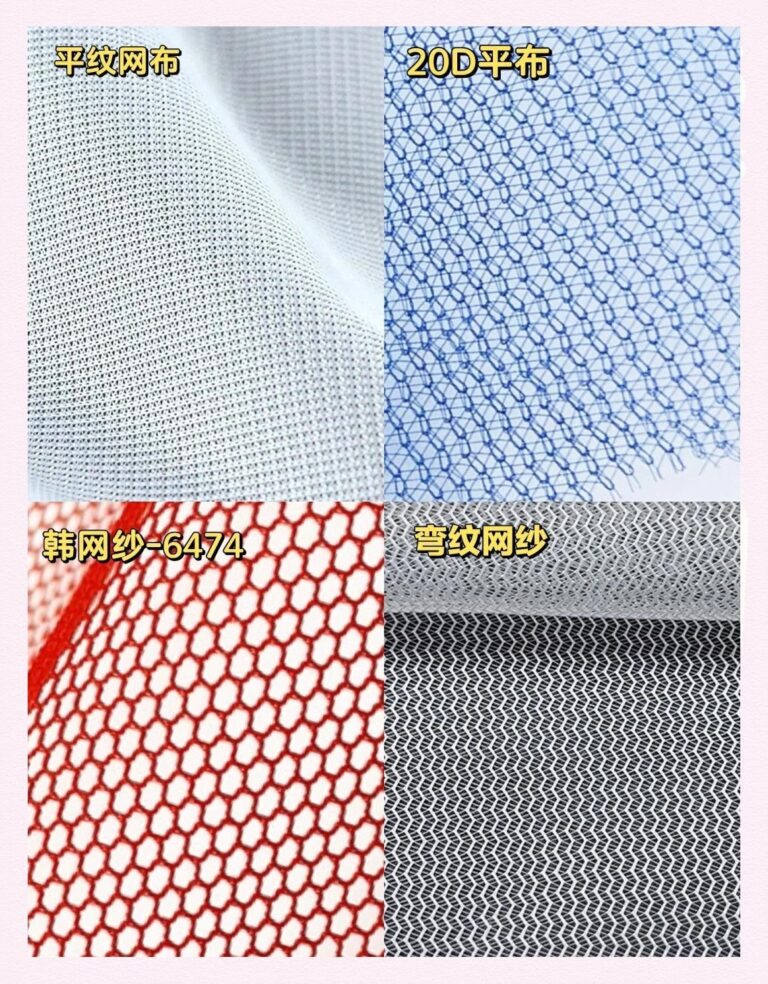 DOES MESH FABRIC FRAY visual data 5