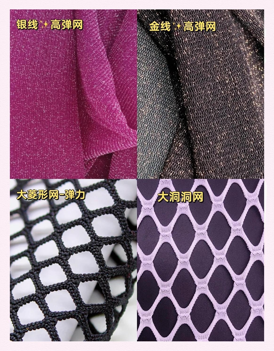 DOES MESH FABRIC FRAY visual data 6